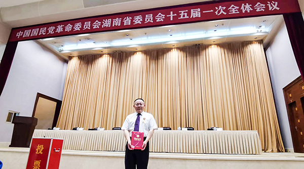 05戴煜博士獲優(yōu)秀黨員稱號.jpg 05戴煜博士獲優(yōu)秀黨員稱號.jpg