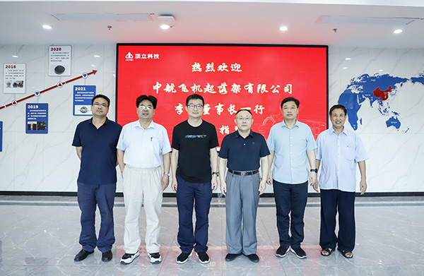 中航飛機(jī)起落架李銘董事長(zhǎng)考察頂立科技 (1).JPG 中航飛機(jī)起落架李銘董事長(zhǎng)考察頂立科技 (1).JPG