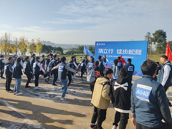 頂立科技舉辦松雅湖徒步活動 (2).jpg 頂立科技舉辦松雅湖徒步活動 (2).jpg