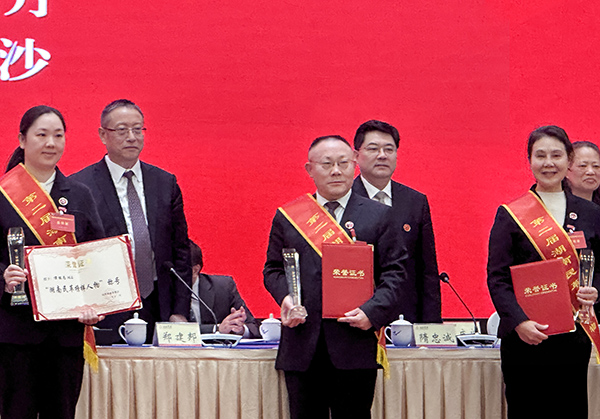 頂立科技董事長(zhǎng)戴煜獲“湖南民革第二屆十大榜樣人物”稱號(hào) (2).jpg 頂立科技董事長(zhǎng)戴煜獲“湖南民革第二屆十大榜樣人物”稱號(hào) (2).jpg