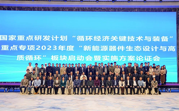 頂立科技參與承擔(dān)國家重點研發(fā)計劃項目課題， 推動退役鋰電池高效回收