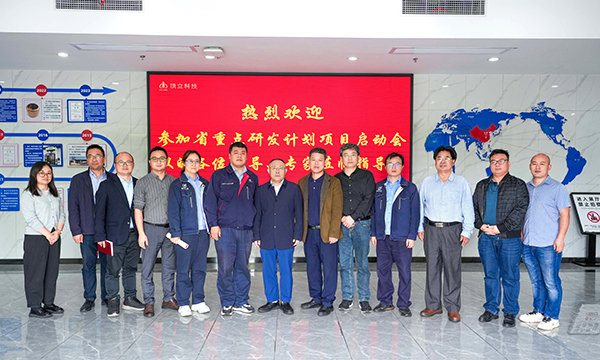 重點(diǎn)研發(fā)計(jì)劃項(xiàng)目——“國產(chǎn)大飛機(jī)起落架先進(jìn)熱處理技術(shù)及關(guān)鍵裝備研制”啟動(dòng)會(huì)順利召開 (2).jpg 重點(diǎn)研發(fā)計(jì)劃項(xiàng)目——“國產(chǎn)大飛機(jī)起落架先進(jìn)熱處理技術(shù)及關(guān)鍵裝備研制”啟動(dòng)會(huì)順利召開 (2).jpg