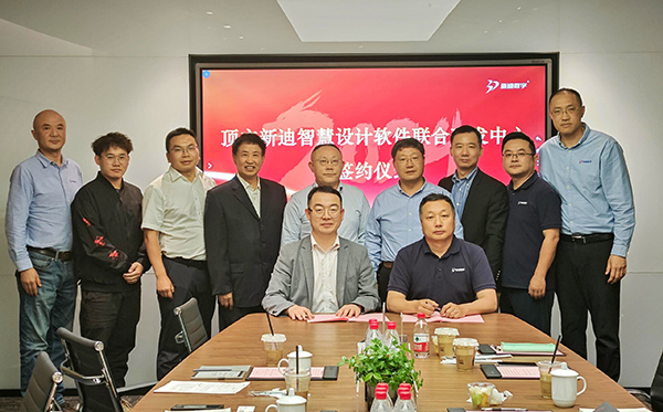 特種熱工裝備專業(yè)設(shè)計軟件研發(fā)中心將在長沙建立.jpg 特種熱工裝備專業(yè)設(shè)計軟件研發(fā)中心將在長沙建立.jpg