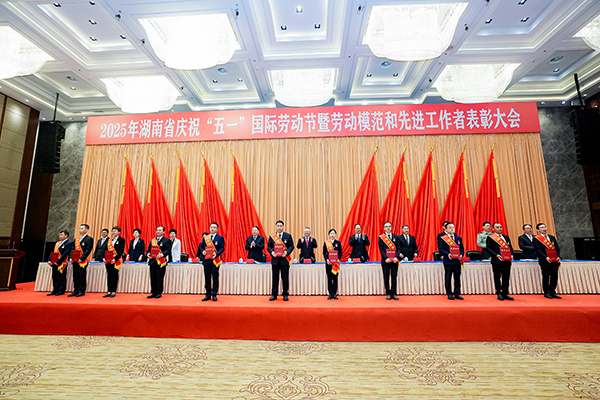 【熱烈祝賀】頂立科技胡祥龍博士榮獲湖南省勞動模范稱號 (1).jpg