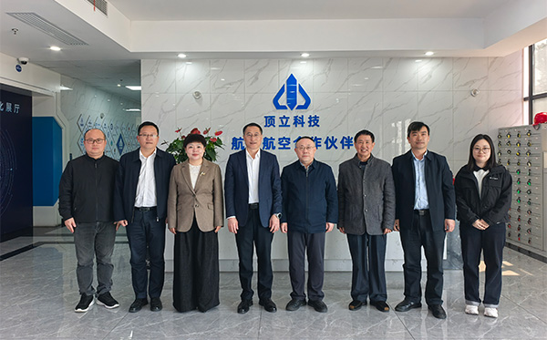 江西理工大學黨委書記劉祖文率隊調(diào)研頂立科技 (1).jpg 江西理工大學黨委書記劉祖文率隊調(diào)研頂立科技 (1).jpg