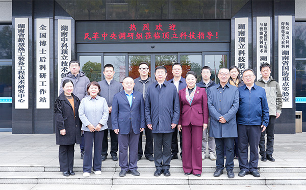 民革中央副主席谷振春一行蒞臨頂立科技調(diào)研 (3).jpg 民革中央副主席谷振春一行蒞臨頂立科技調(diào)研 (3).jpg